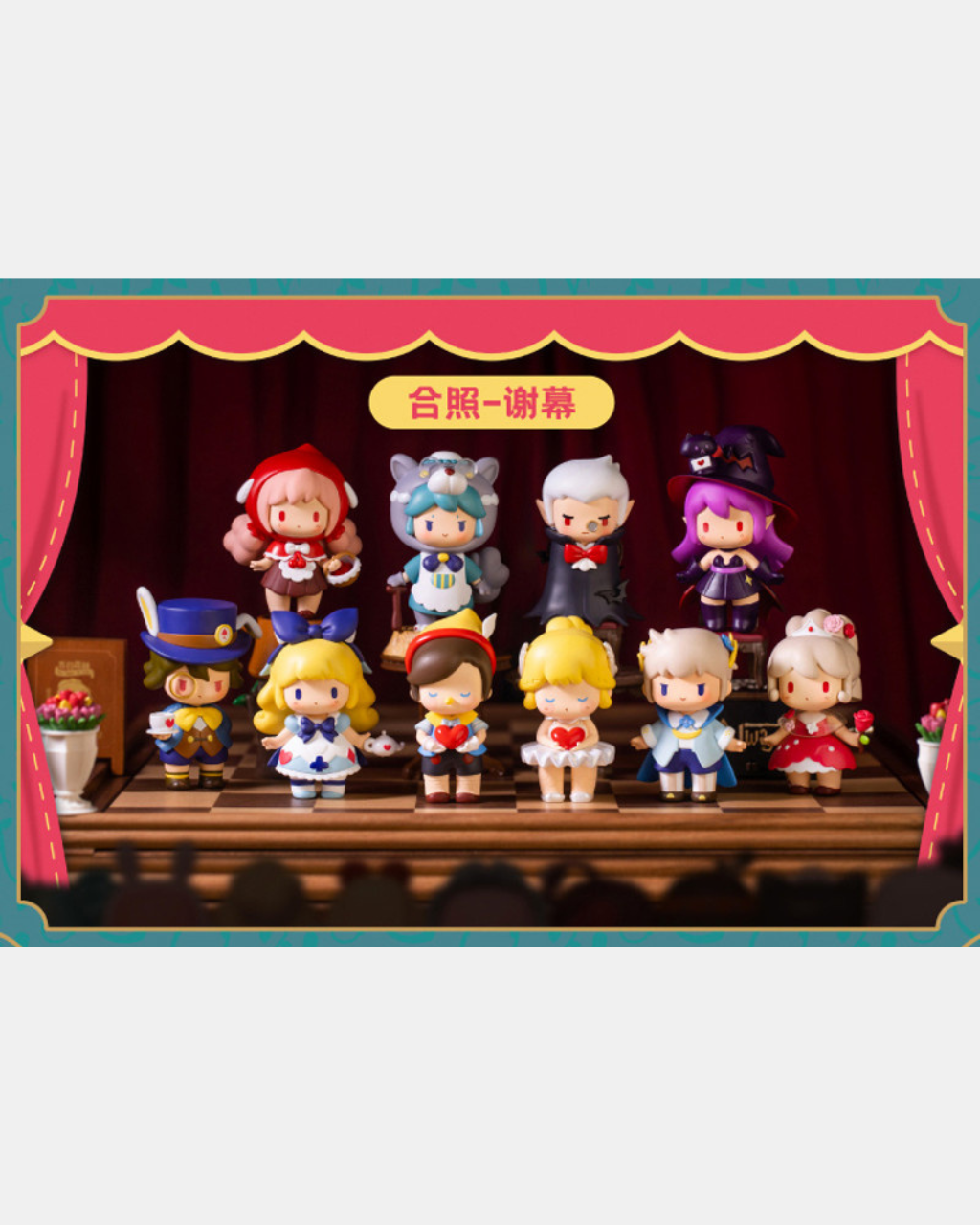 Miniworld Forest of Love - Blind Box - Collect and Display